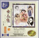 九九久久国产精品免费热6